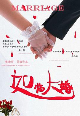 我的家教妻